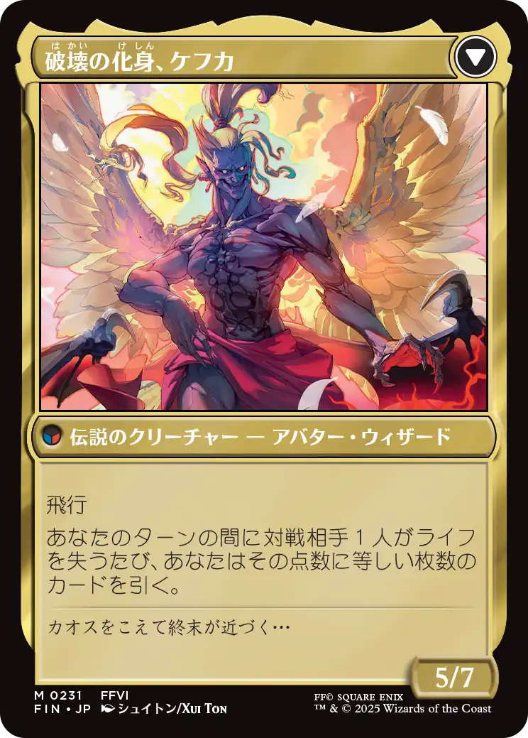 MTG グルグ火山の赤竜 継承史 天野喜孝foil グルグ火山の赤竜 Dragon