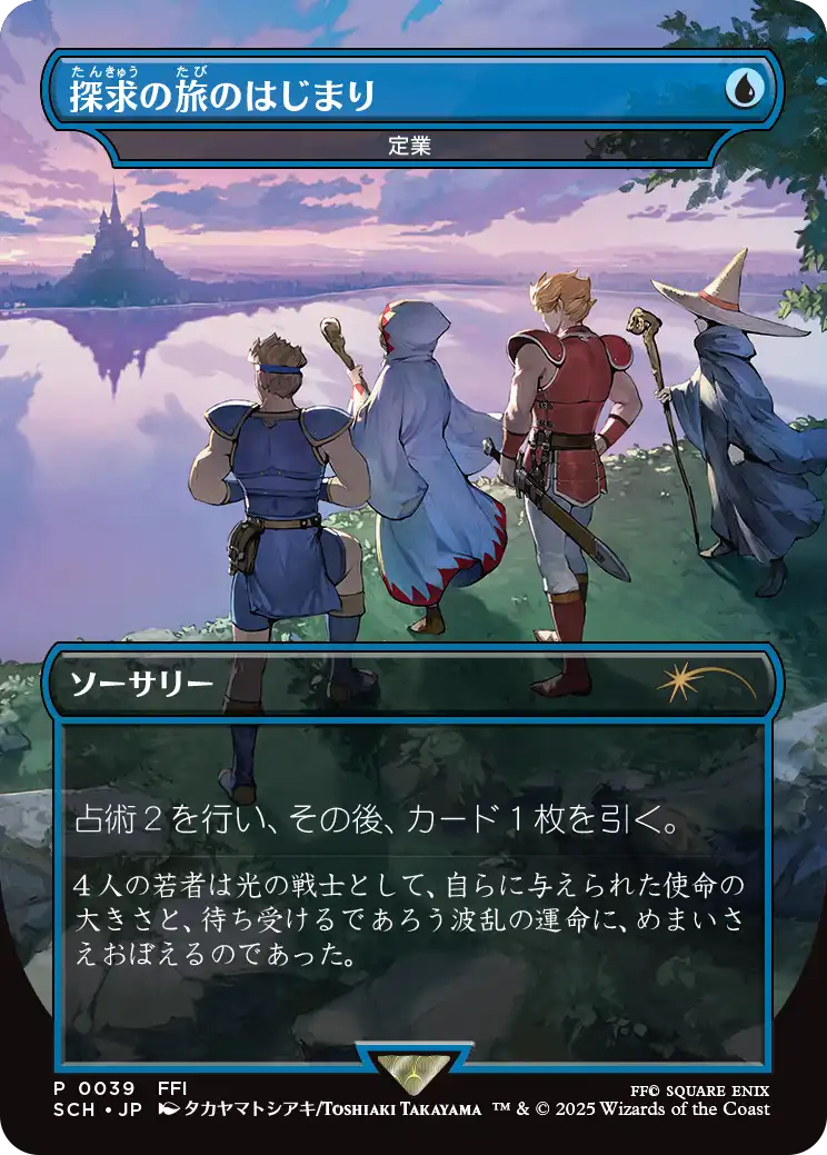 空中都市、ビュエルバ/真鍮の都 英語版 foil ストアチャンピオンシップ