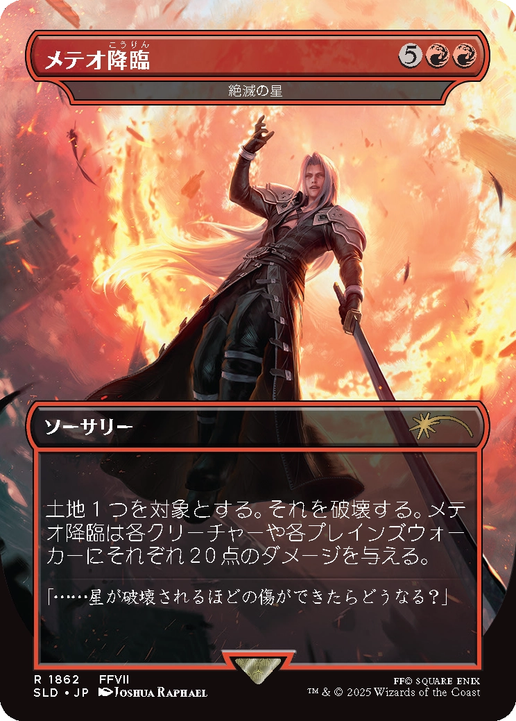 MTG ファイナルファンタジー ポスター3種 MTG ファイナルファンタジー