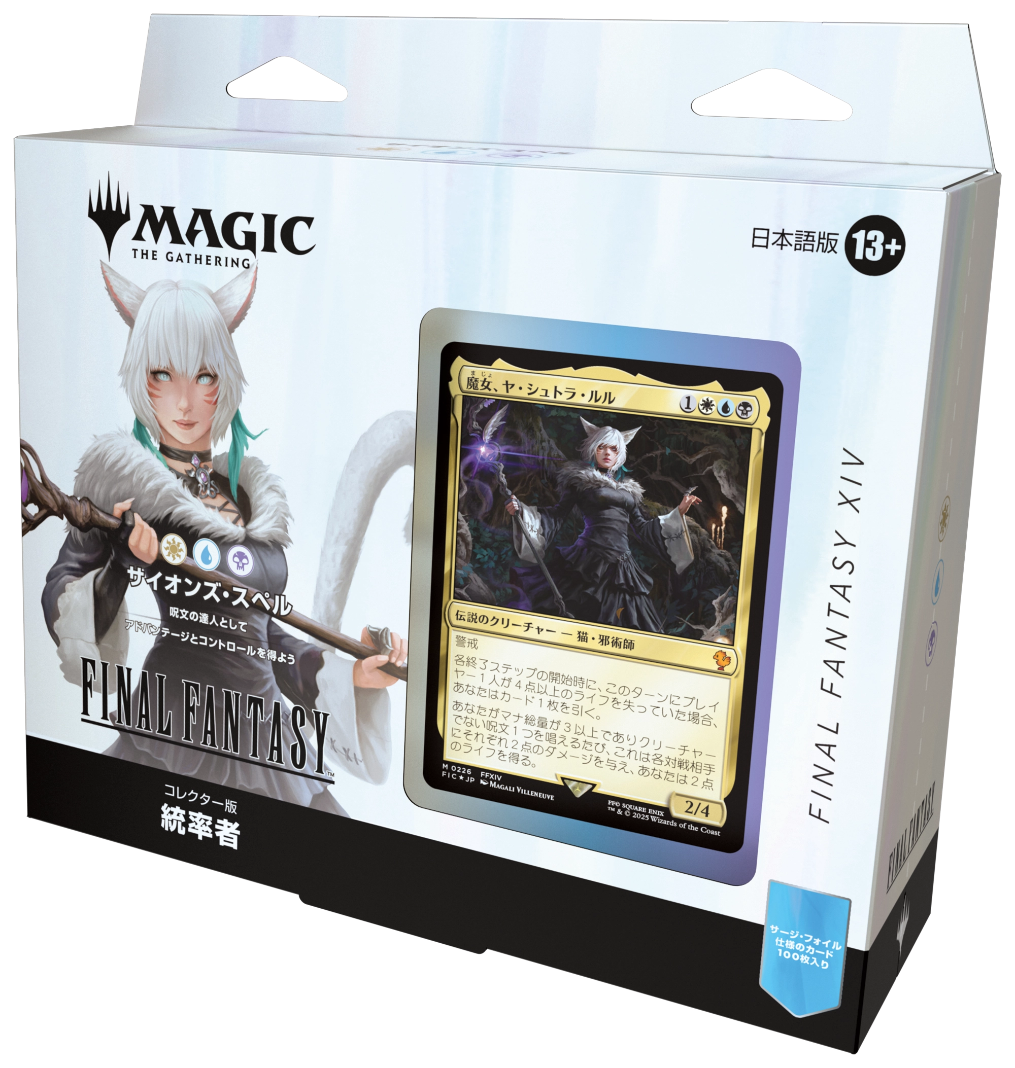 ヨイショ 統率者デッキ ヨイショ 統率者デッキ ヨイショ 統率者デッキ