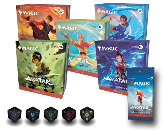 MTG アバター:伝説の少年アン プレリリース 5種セット 5パック付き