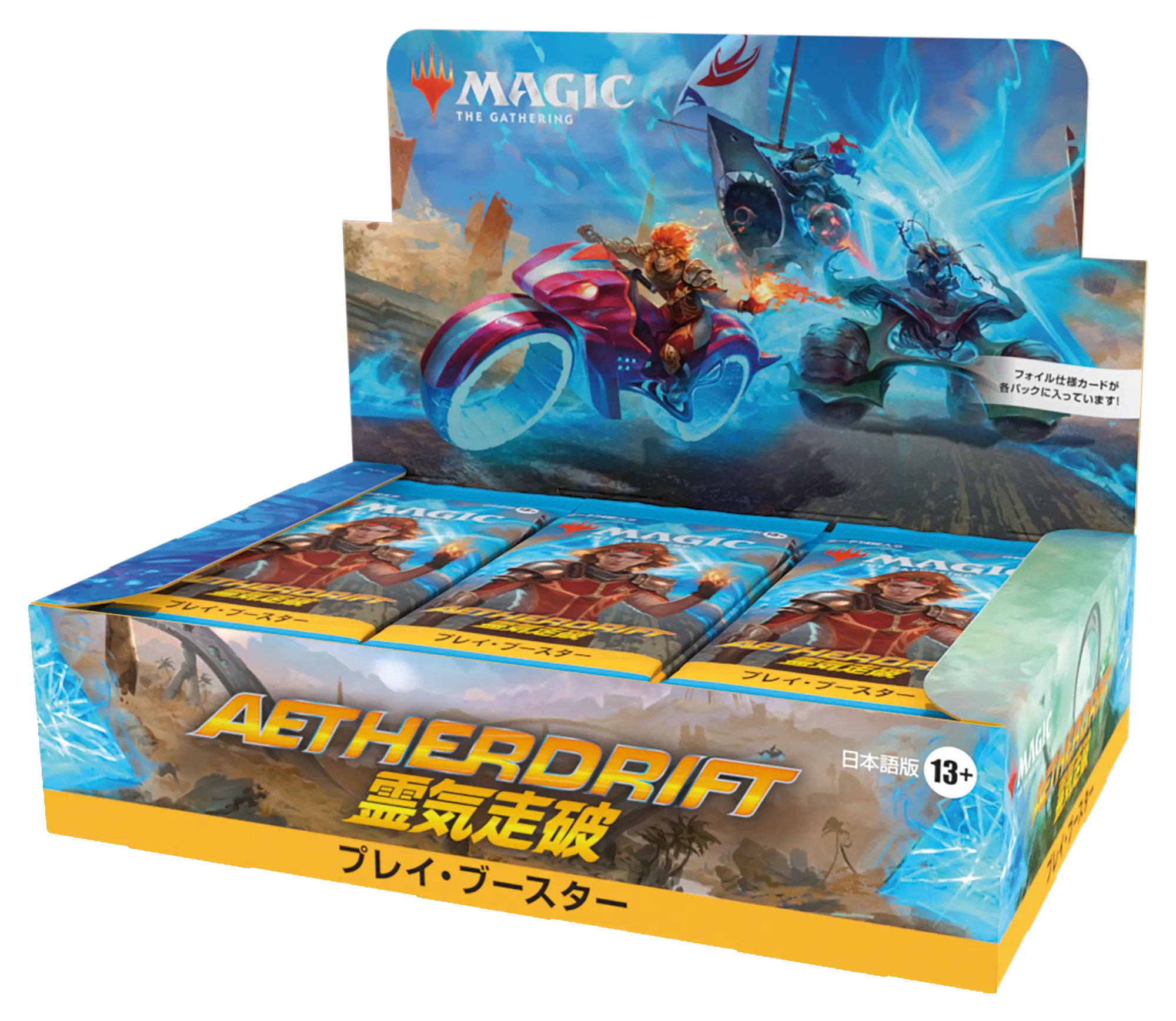 マジック：ザ・ギャザリング Tropical 3ED HP マジック：ザ