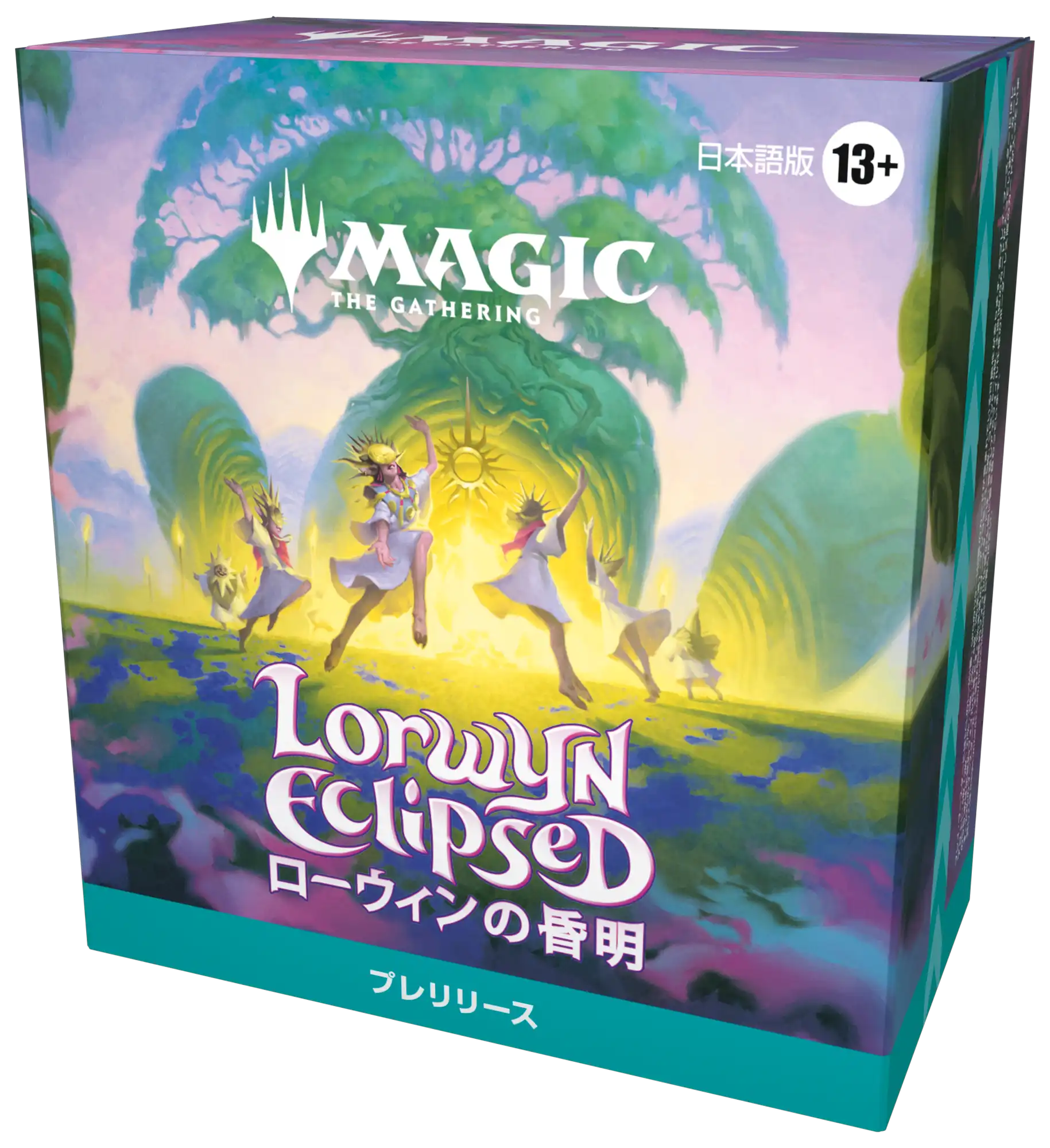 ローウィンの昏明』シーズンのイベント一覧