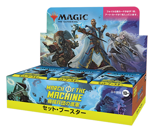 MTG 軍団の成形機械 4枚セット 日3英1 MTG 軍団の成形機械/Legion