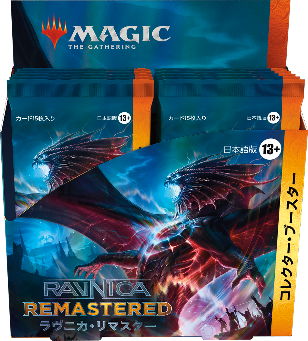 ラヴニカ・リマスター』ファーストルックまとめ