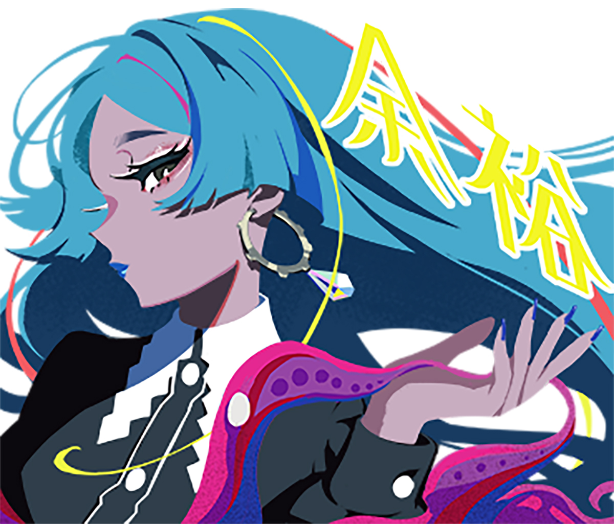 ケイト」“欲コレクション”のインスパイアソングを書き下ろしたEveのMV