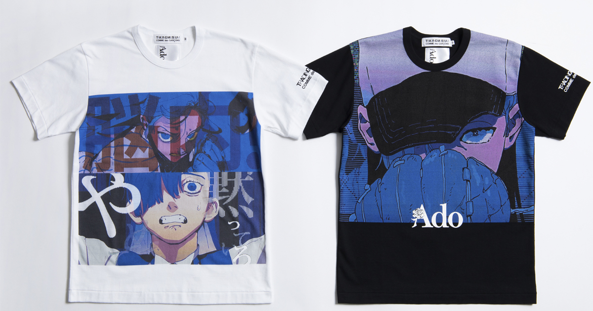 Ado 初夏 Tシャツ 当選品