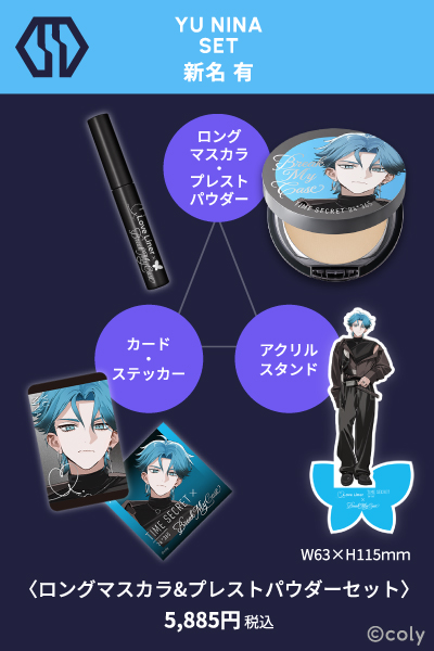 ラブ・ライナー」とミネラルコスメ「タイムシークレット」が人気ゲーム