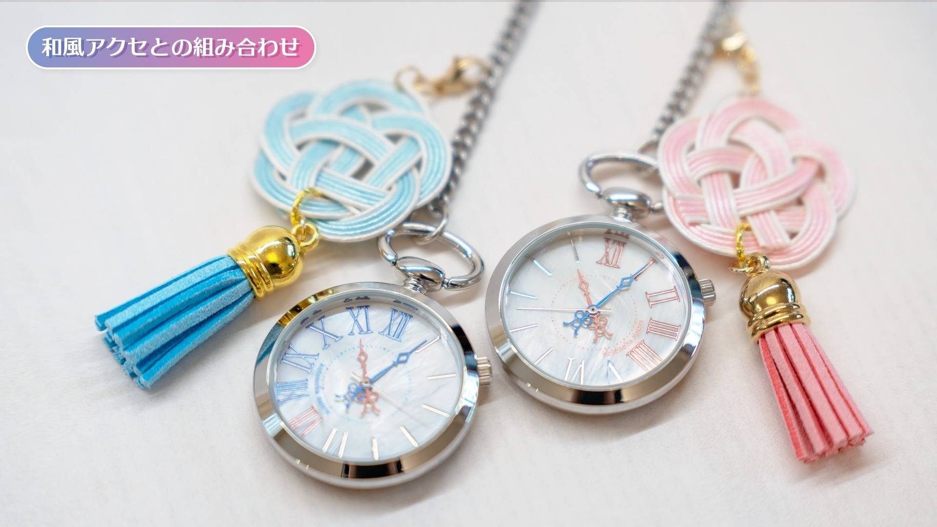 ▷バーメイド・ポケットウォッチ 琴葉 茜／琴葉 葵 事前予約販売開始