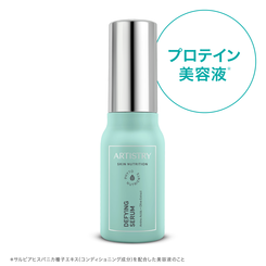 新品未開封】アムウェイ アーティストリー ハリ 化粧水 乳液 コーヒー