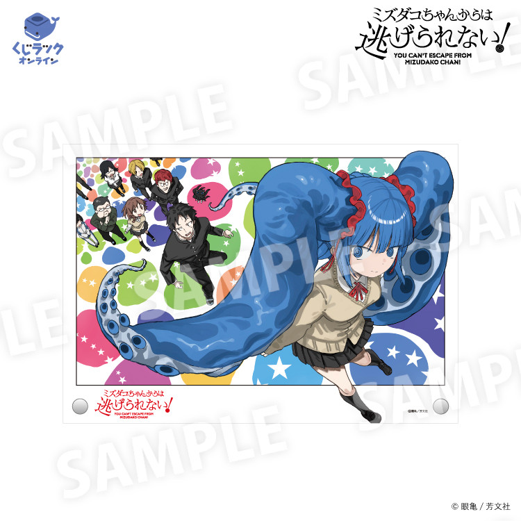 早い者勝ちミズダコちゃんからは逃げられないA賞F3キャンバスボード複製