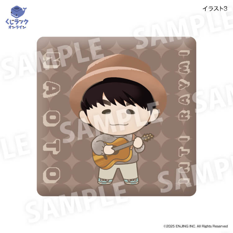 ナオト・インティライミ「15周年ツアー2025」開催記念ガチャ - くじ