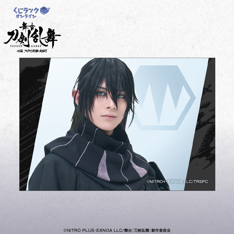 心伝 孫六兼元 くじラックA賞 心伝 孫六兼元 くじラックA賞