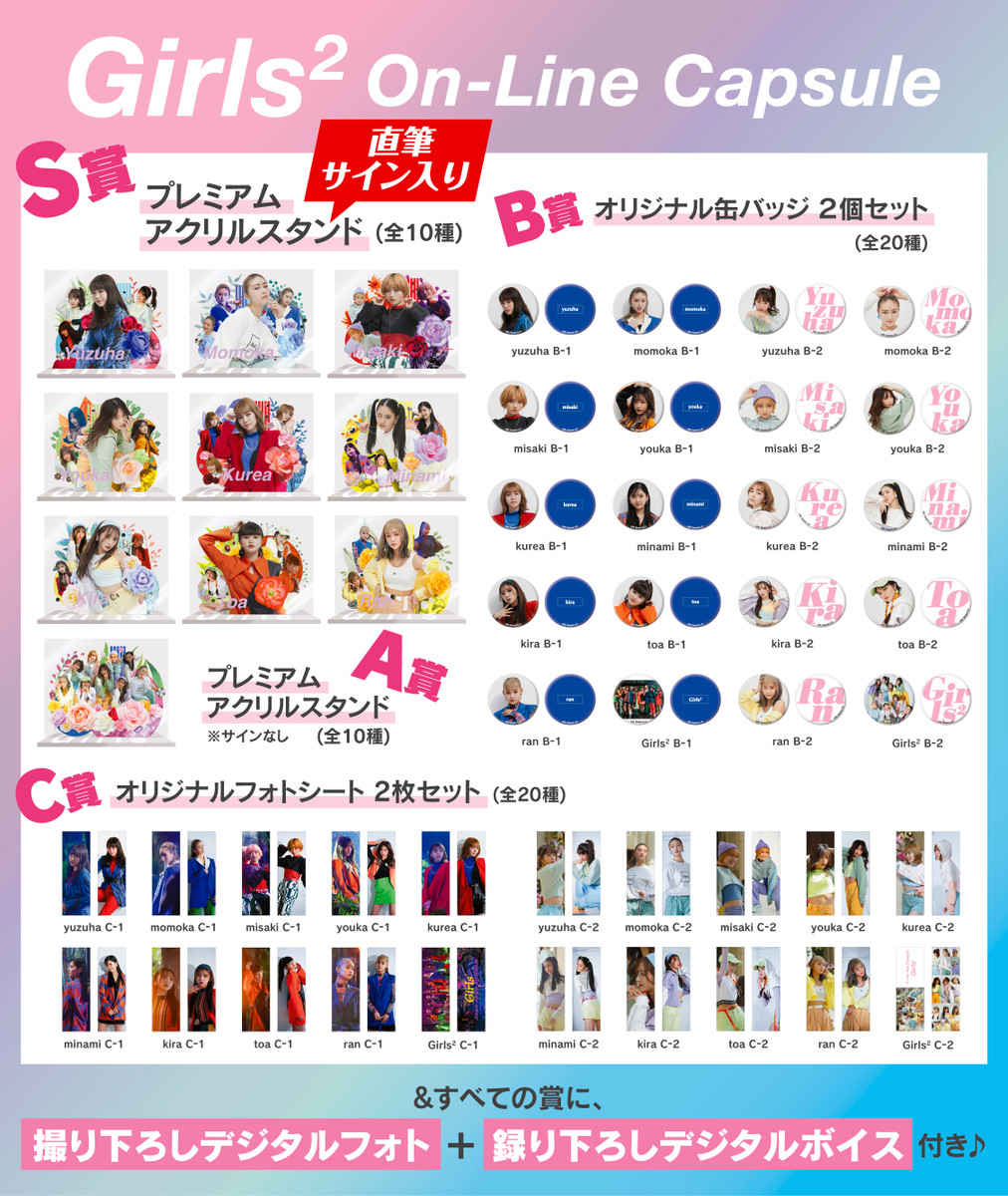 ノーノーガールズサ インデザイン 缶バッジ 9個セットMOMOKA以外