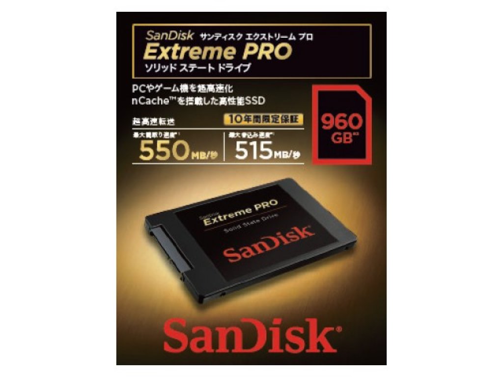 SanDisk SDSSDXPS-960G-J25 Extreme Pro SSD - 製品詳細 | パソコン