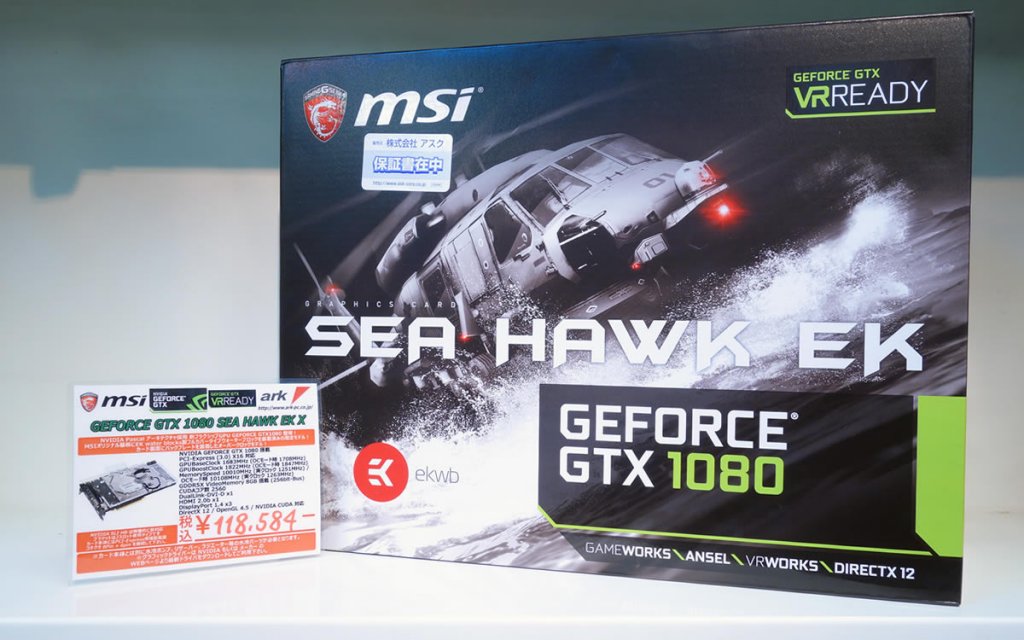 MSI V260 VER 1 水冷グラフィックボード GTX1080ti MSI V260 VER 1