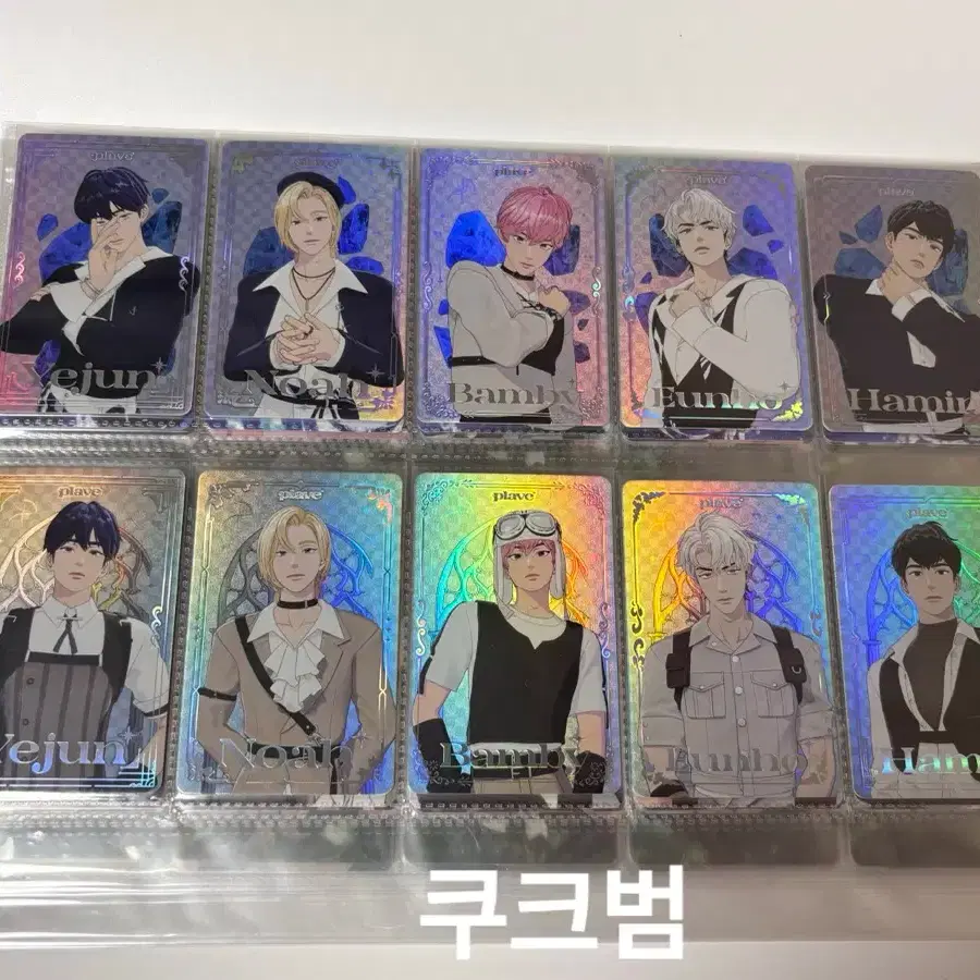 PLAVE トレカセット M109391106 - タレントカード公式 ストア