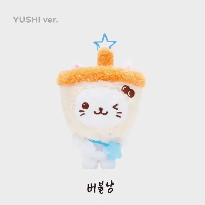 NCT WISH ポップアップ doll ユウシ バブルニャン シークレット 黒 NCT