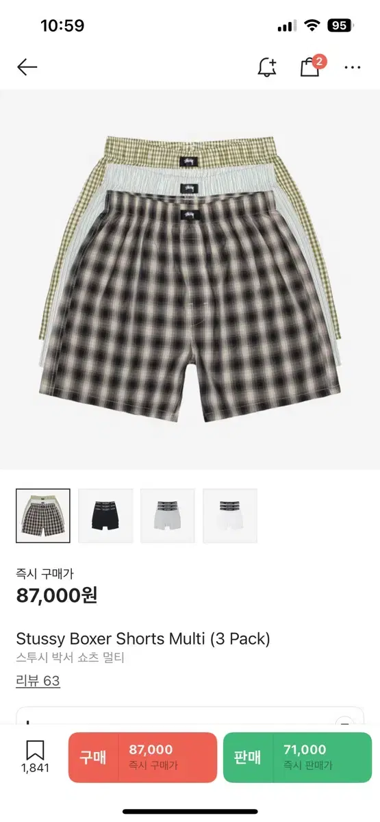 Stussy Boxer Shorts 3 Pack ボクサーパンツ