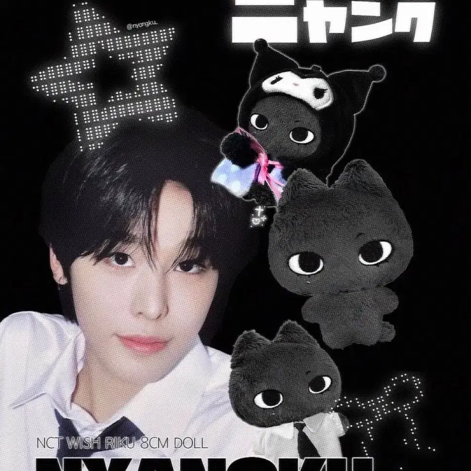 NCT WISH リク ぬいぐるみ 1期 ショップ クーリー NCT WISH WISH DOLL