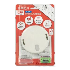 DayPRO】能美防災 火災警報器 まもるくん 熱式 FSLJ015-B-NP | SUNDAY