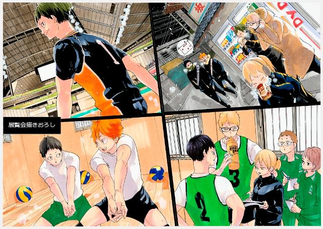 連載完結記念「ハイキュー!!展」“はじまりの場所”仙台で9月19日から