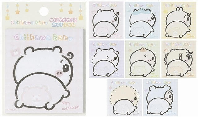 ちいかわが“ベビー”になっちゃった「Chiikawa Baby（ちいかわベビー