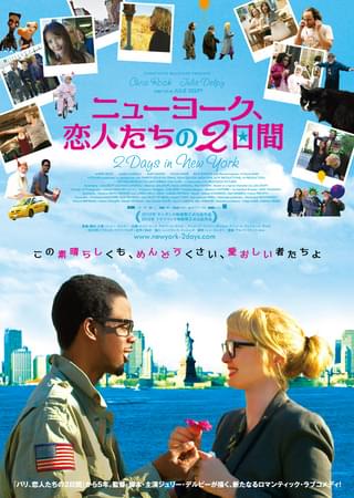 ラブ・イン・ニューヨーク USオリジナル映画ポスター ラブ・イン