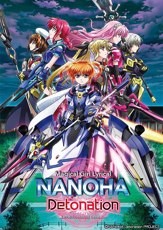 魔法少女リリカルなのは Detonation : 作品情報・声優・キャスト