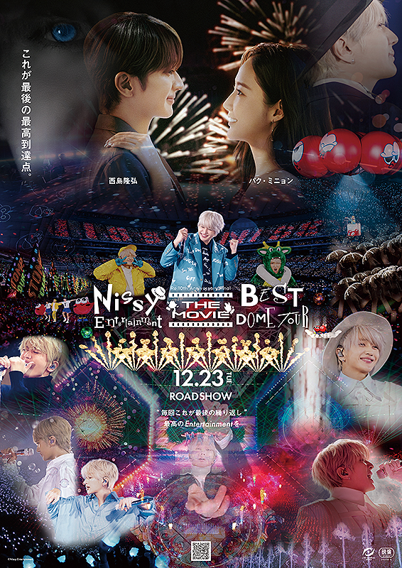 Nissy Entertainment “Re:10th Anniversary Final” BEST DOME TOUR