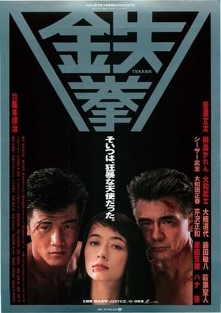 総長の首 : 作品情報・キャスト・あらすじ - 映画.com
