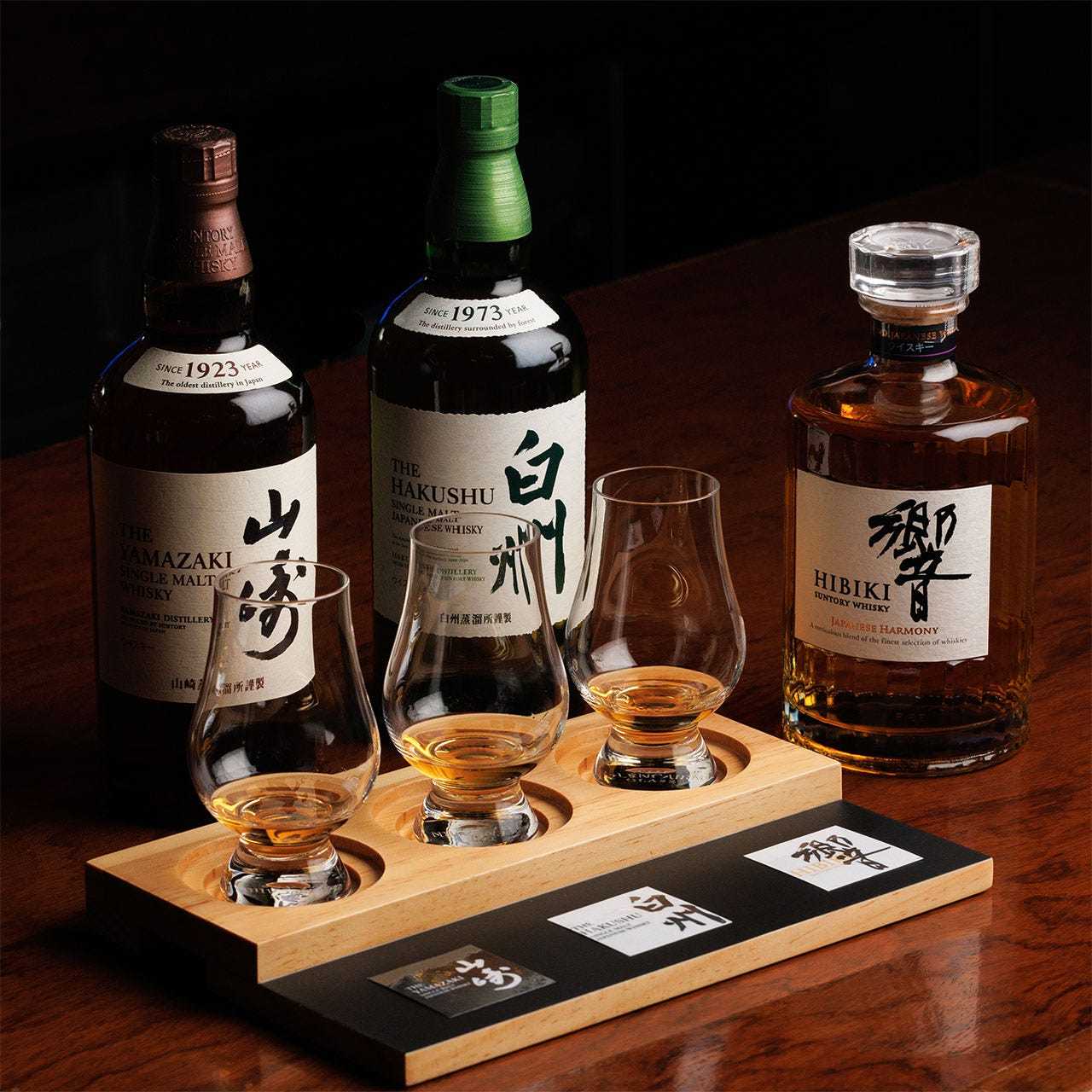 サントリー]白州と山崎のセット 山崎 白州セット サントリー