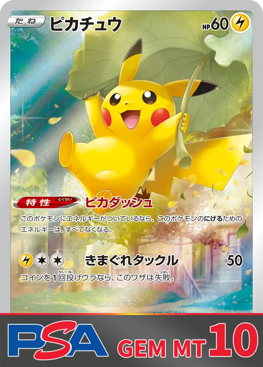 エクストレカオリパ公式サイト