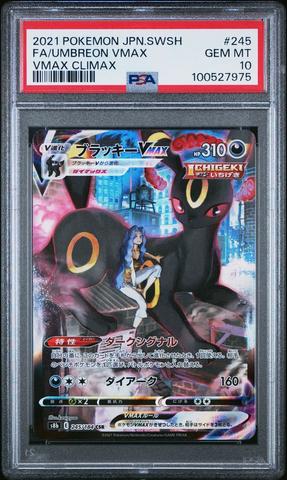 2021 Pokémon エーフィVMAX PSA10 #189 PSA10】 エーフィVMAX (プロモ