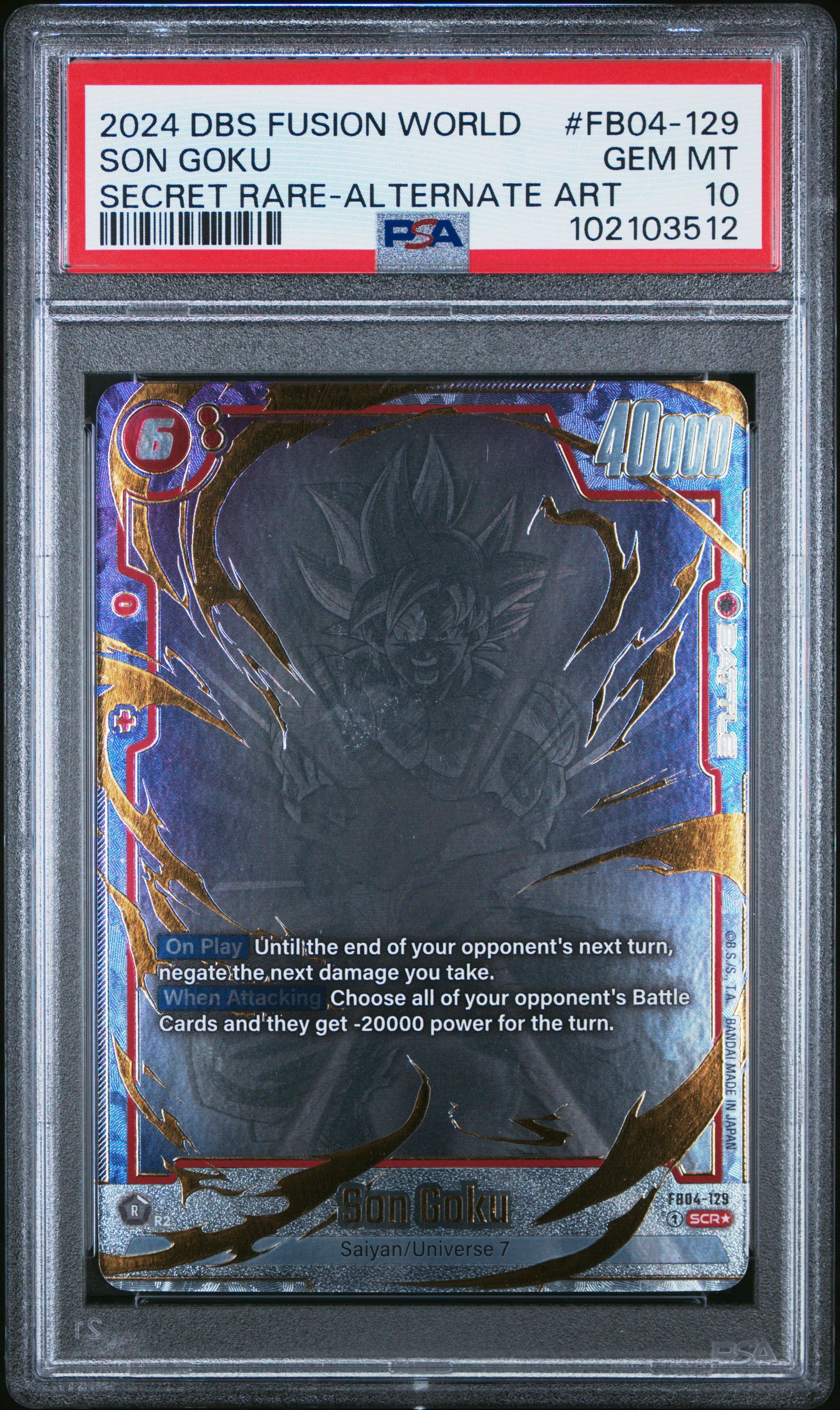 2024 Dragon Ball Super Card Game Fusion World Ultra Limit Fb04-129