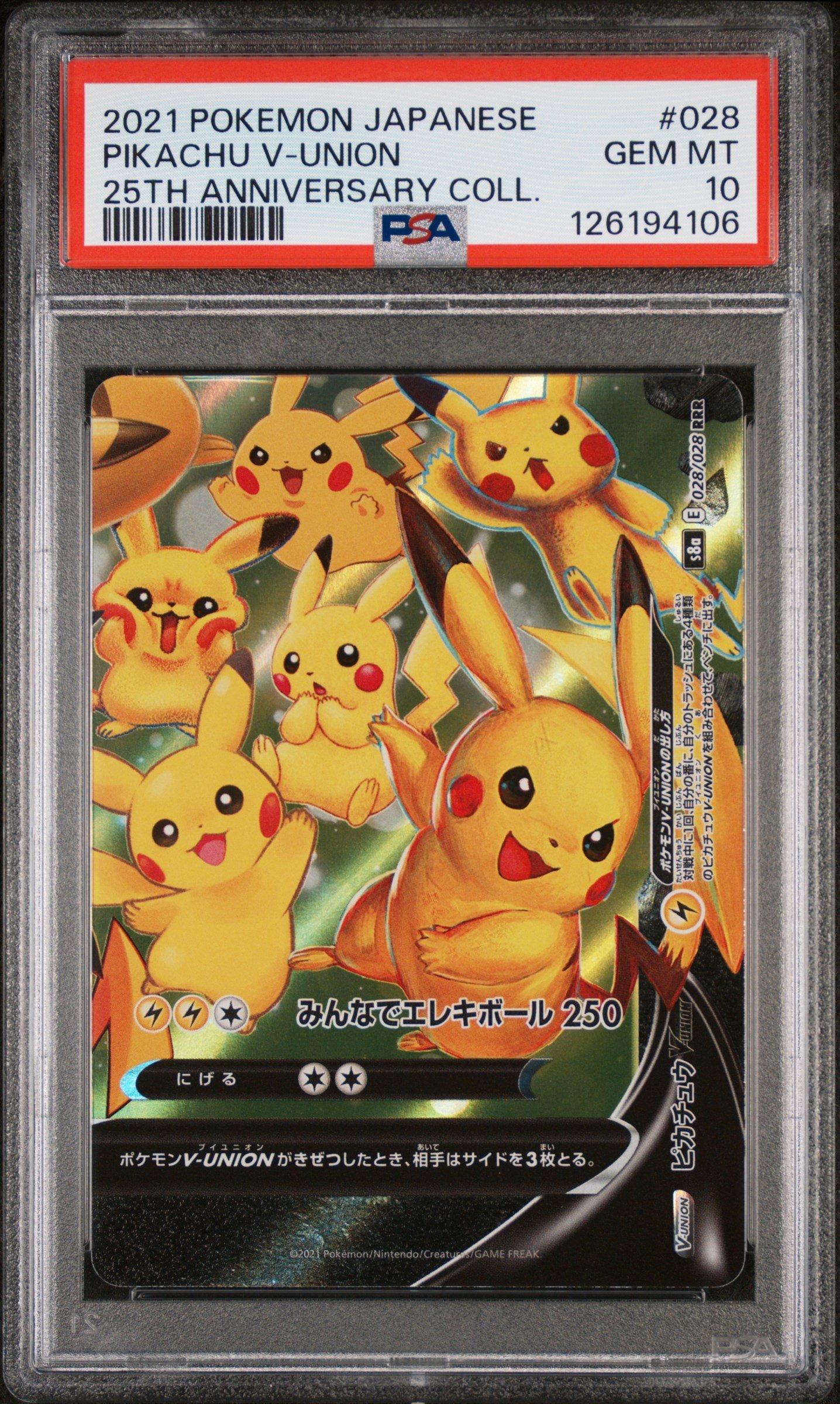 2021 Pokemon Japanese 25th Anniversary Collection 028 Pikachu V