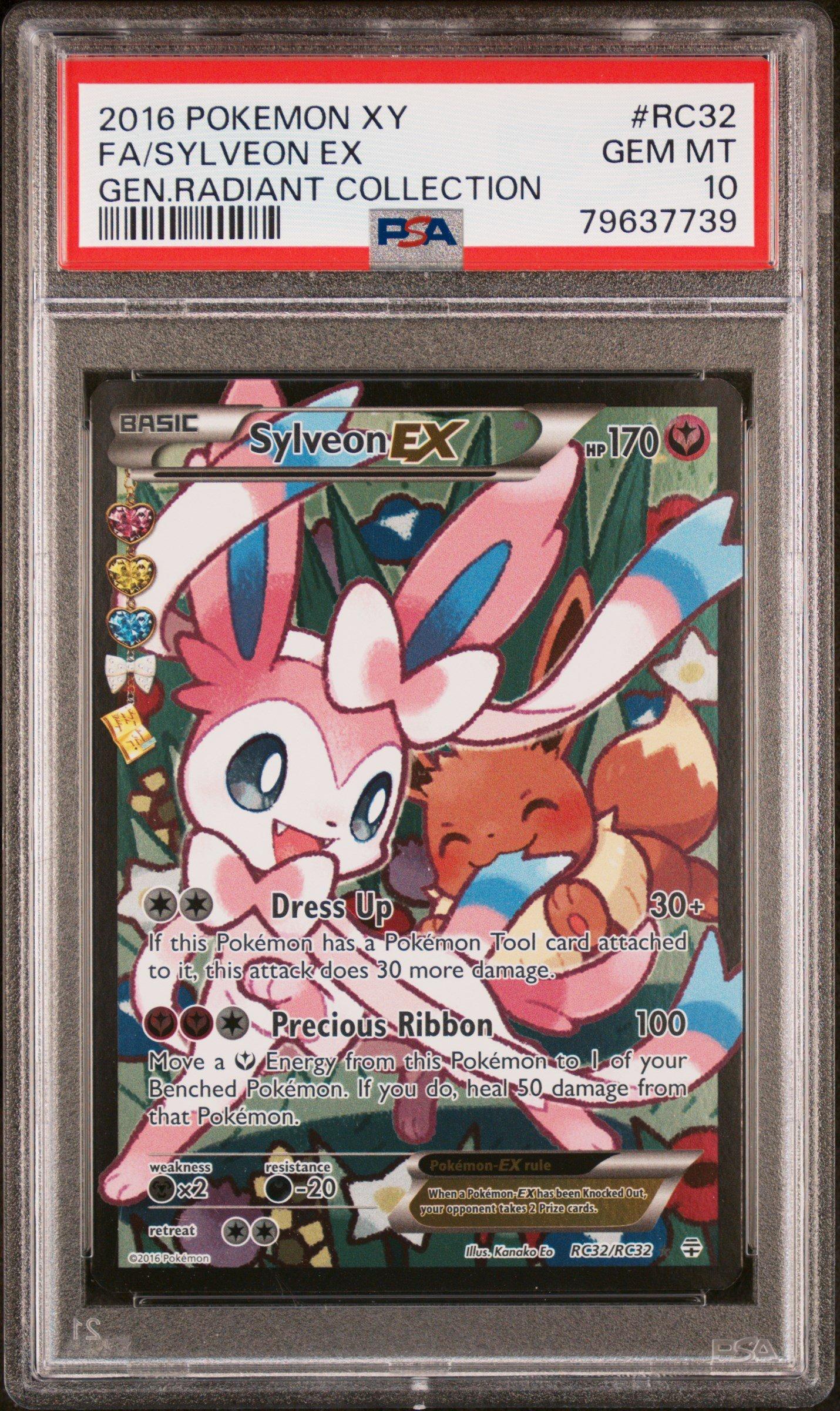 ポケモンカード イーブイpsa10 トランプ 名古屋 ポケモンカード