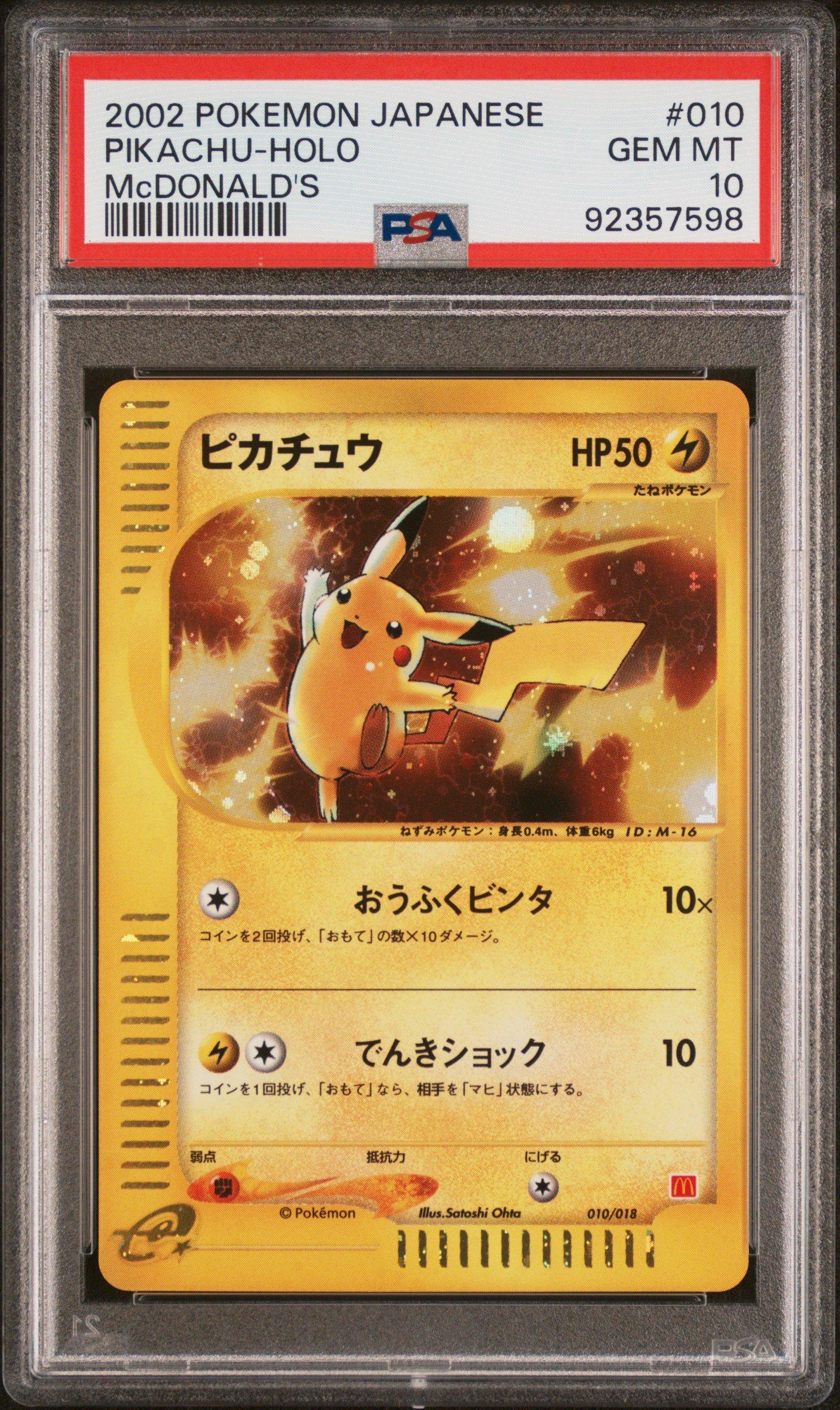 2002 Pokemon Japanese Mcdonald's 010 Pikachu-holo PSA 10 | GameStop