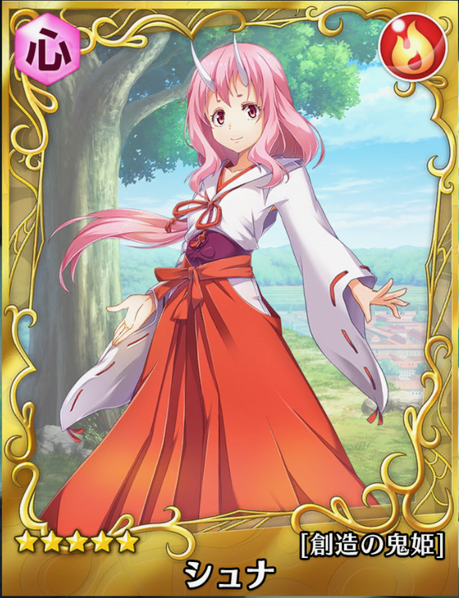 2023 PSA10 薄紅色の慈悲 シュナ SP 転スラ ヴァイスシュヴァルツ