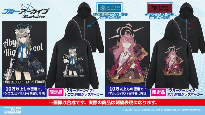 c107 コミケ ComeThrough イブキちゃんパーカー 特典付き 激レア♡桃稚