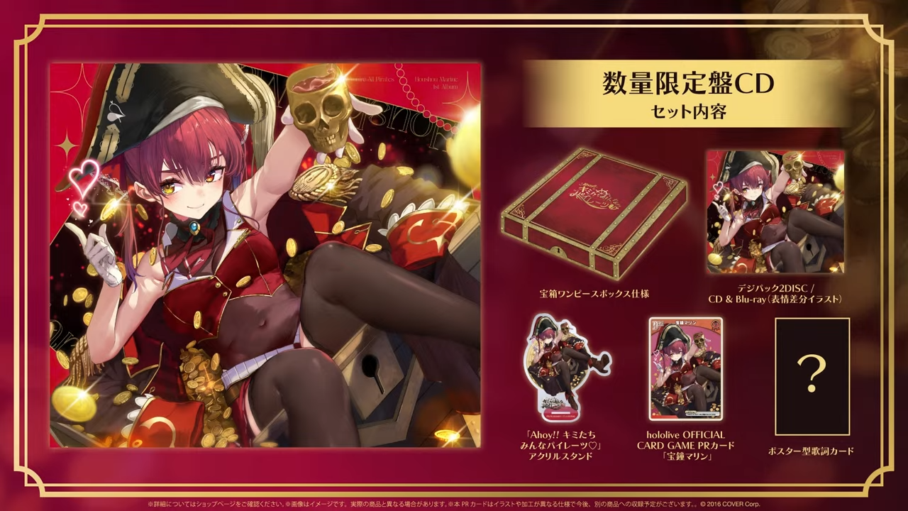 宝鐘マリン WGP プロモ 2枚 2nd SR仕様 ホロカ ホロライブカード 宝鐘