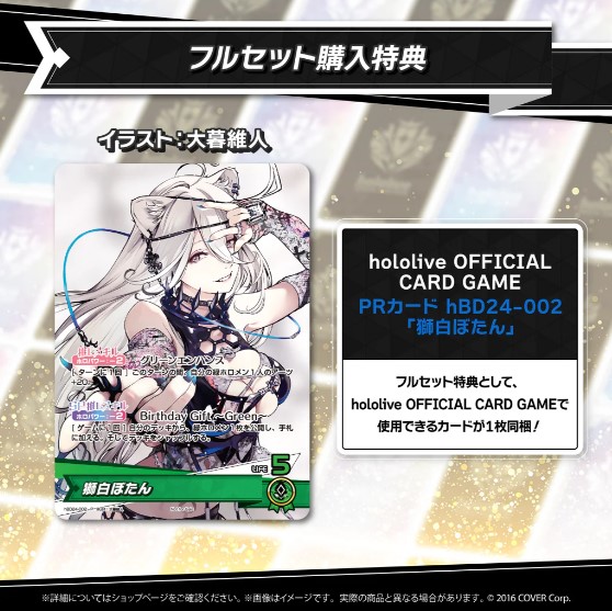 PSA10 ホロカ 白上フブキ お誕生日プロモ PSA10 ホロカ 白上フブキ お