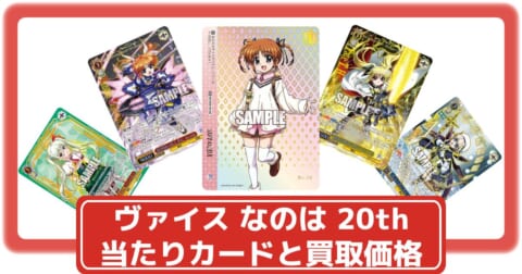 ヴァイスシュヴァルツ サイン入りあり 2200枚以上 ヴァイス サイン」の