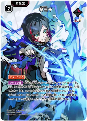 Xross Stars 一ノ瀬うるは うるか ふらんしすこ LRP セット Xross