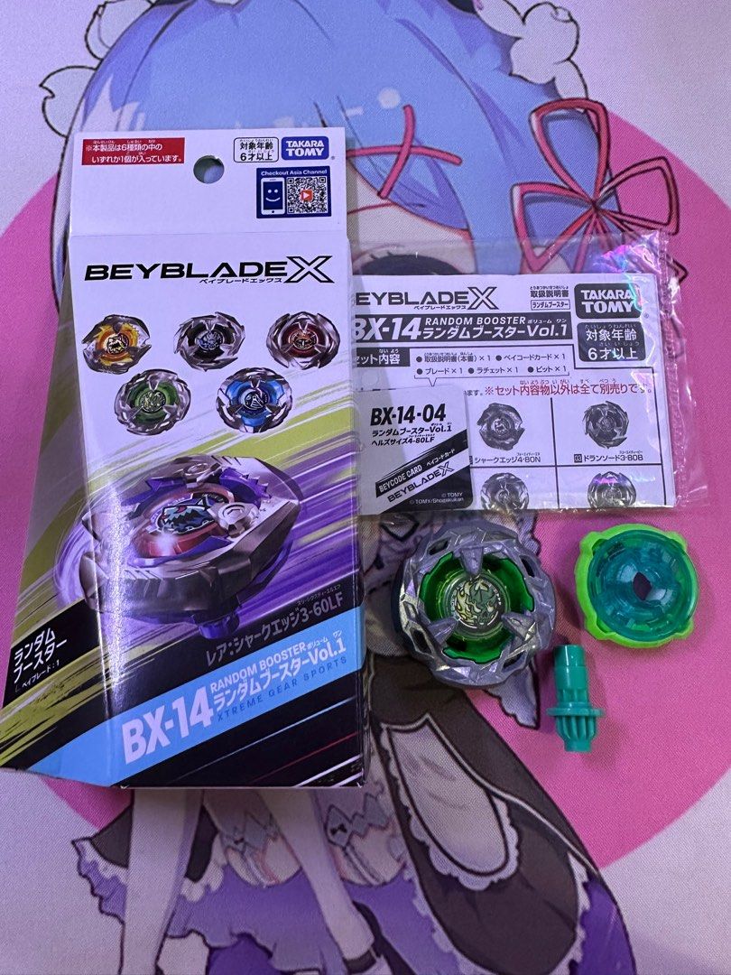 ベイブレードXBX-14 ランダムブースターVol.1フルコンプセット