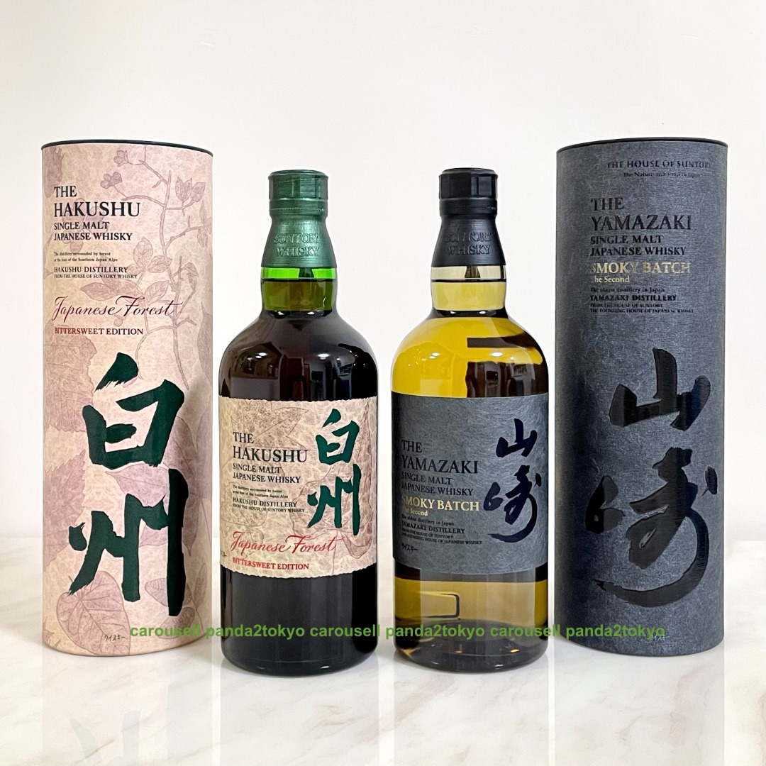 空港限定正規品】山崎スモーキーバッチ/白州ジャパニーズフォレスト 2