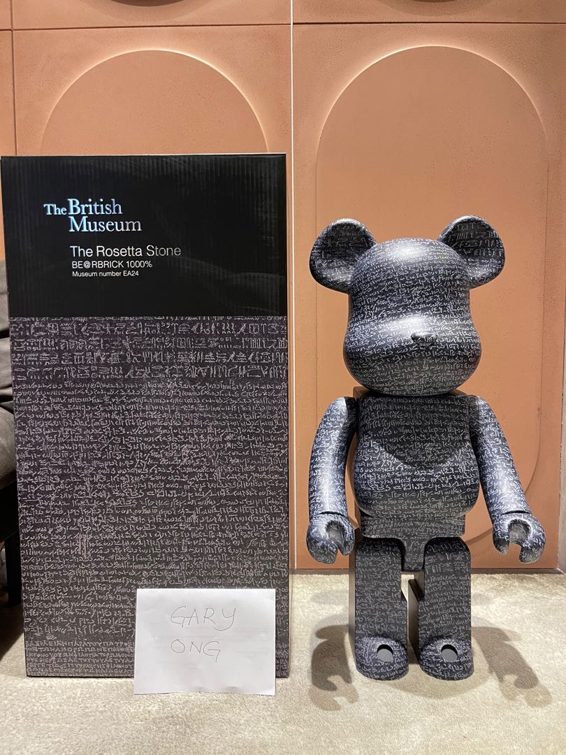 BE@RBRICK 