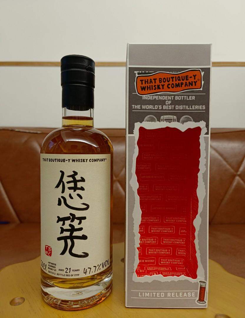 ブティックウイスキー 恁筅 【公式通販】