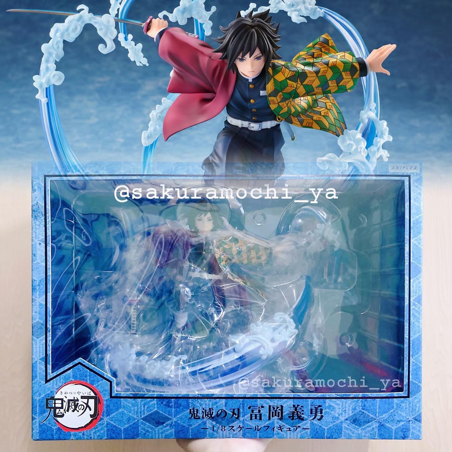 アニプレックス 鬼滅の刃 冨岡義勇 1/8スケールフィギュア 鬼滅の刃