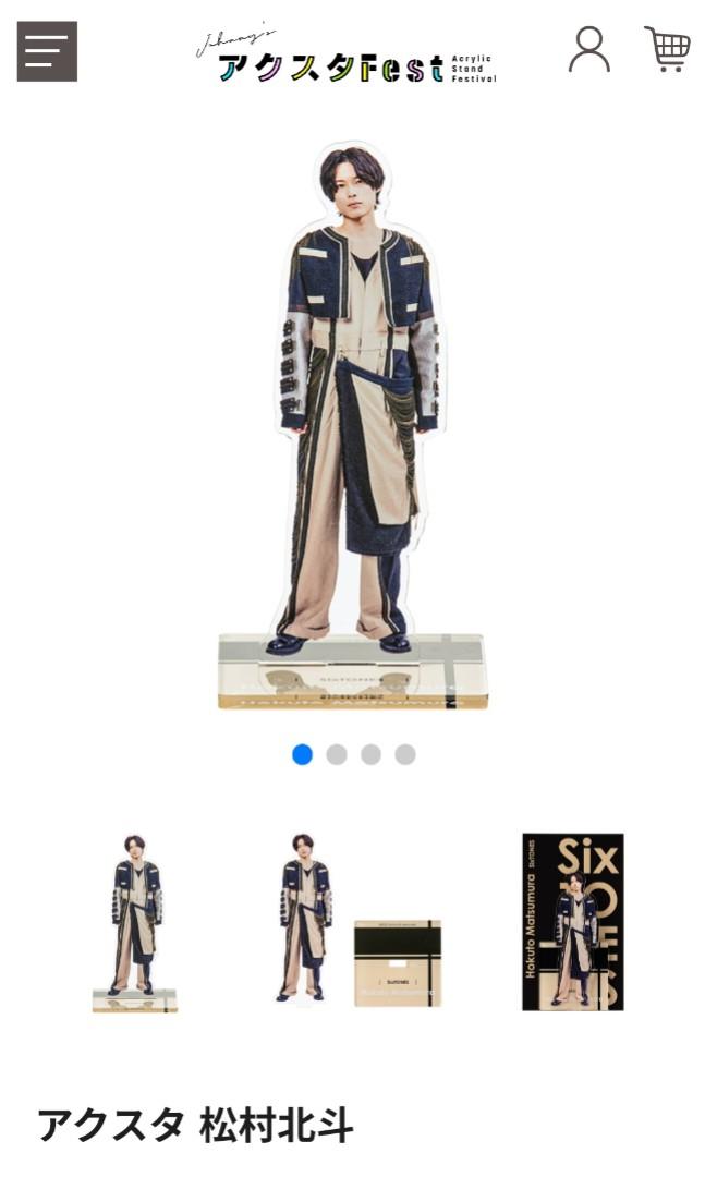 SixTONES 松村北斗 アクスタ サマパラ2018